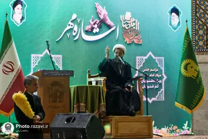 ویژه برنامه اشاره مهر