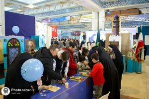 حضور آستان قدس رضوی در نمایشگاه قرآن تهران