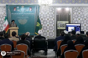 رونمایی طرح صیانت از میراث حوزه علمیه خراسان