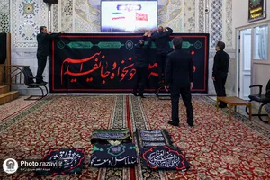 سیاه&zwnj;پوشی رواق دارالهدایه حرم مطهر رضوی