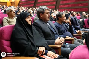 طرح تعالی خانواده رضوی