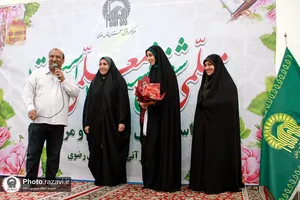 تقدیر از مربیان مرکز امور قرآنی آستان قدس رضوی