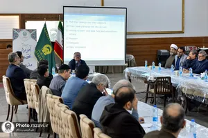 دوره آموزشی تخصصی مدیران آستان قدس رضوی