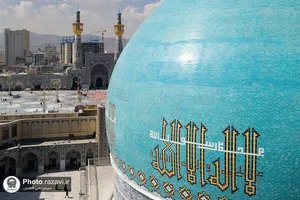 مسجد گوهرشاد حرم مطهر رضوی