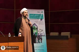 طرح تعالی خانواده رضوی