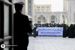 غبارروبی مزار شهدای مدفون در حرم مطهر رضوی