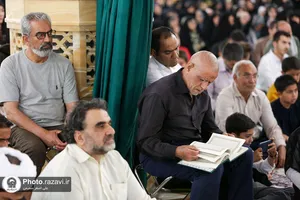 آیین اختتامیه مسابقات حفظ قرآن کریم