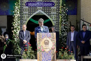 مراسم آغاز سال تحصیلی مدارس امام رضا علیه&zwnj;السلام