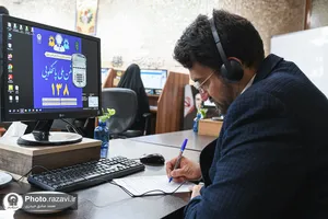 138