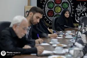 نشست هم&zwnj;اندیشی برنامه&zwnj;های کلان علمی آستان قدس رضوی
