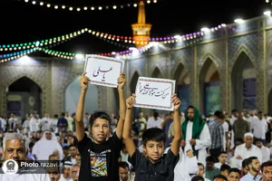 سخنرانی رهبر شیعیان بحرین در حرم مطهر رضوی