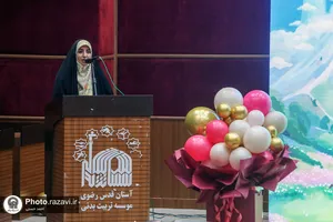 اختتامیه پنجمین رویداد ملی شکوه مادری