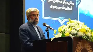 رایحه رضوان، فروغ کلام وحی در حریم رضوی