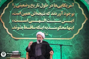ویژه برنامه شب 13 آبان در حرم مطهر رضوی