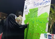 برگزاری رویداد فرهنگی «هر اثر انگشت، یک بیعت» در نجف‌آباد