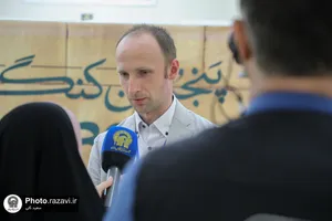 نشست&zwnj;های تخصصی پنجمین کنگره جهانی حضرت رضا علیه&zwnj;السلام-4