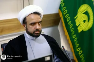 نشست تخصصی جریان سازی گفتمان اهل بیت در موضوع حقوق و کرامت انسانی