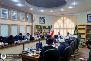 سومین نشست علمی فلسفه زمان اندیش