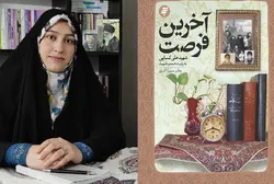 آخرین فرصت؛ روایتی از مردی که بزرگ بود