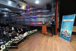رویداد نوآوری در صنعت اسباب بازی