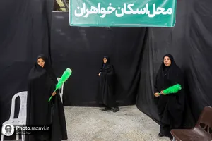 مواکب بنیاد کرامت رضوی در دهه آخر صفر