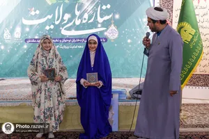جشن هزار نفری دختران در حرم مطهر رضوی