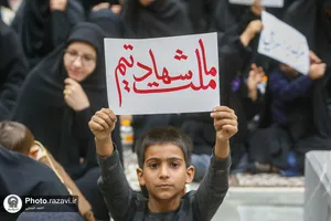 محفل قرآنی به سوی فتح در حرم مطهر رضوی