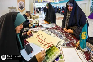 حضور آستان قدس رضوی در سی و دومین نمایشگاه بین المللی قرآن کریم