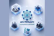 شرکت صنایع پیشرفته رضوی، پیشران سرمایه‌گذاری خطرپذیر در تولیدات دانش‌بنیان