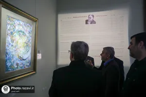 تشرف وزیر کار لبنان به حرم مطهر رضوی