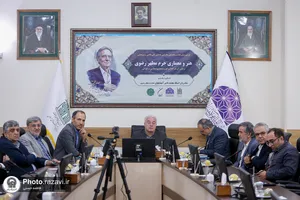 دومین پیش&zwnj;نشست تخصصی همایش ملی هنر و معماری حرم مطهر رضوی