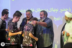 اولین جشنواره فرهنگی ورزشی رضوی