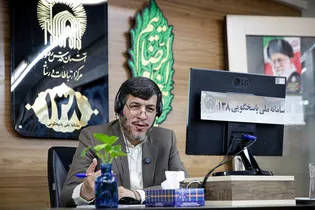 حضور رئیس سازمان علمی و فرهنگی آستان قدس رضوی در سامانه ۱۳۸