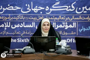 پنل&zwnj;های تخصصی اجلاسیه بین&zwnj;المللی ششمین کنگره جهانی حضرت رضا علیه&zwnj;السلام