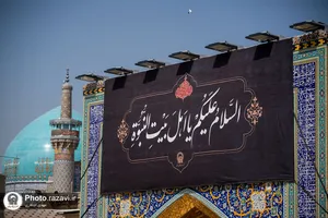 کتیبه آرایی اماکن متبرکه رضوی در دهه پایانی ماه صفر