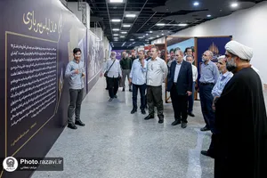 بازدید