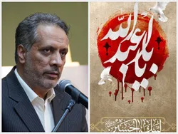  کلان پروژه جدید «به نشر»؛ تولید نخستین رمان چند جلدی عاشورایی