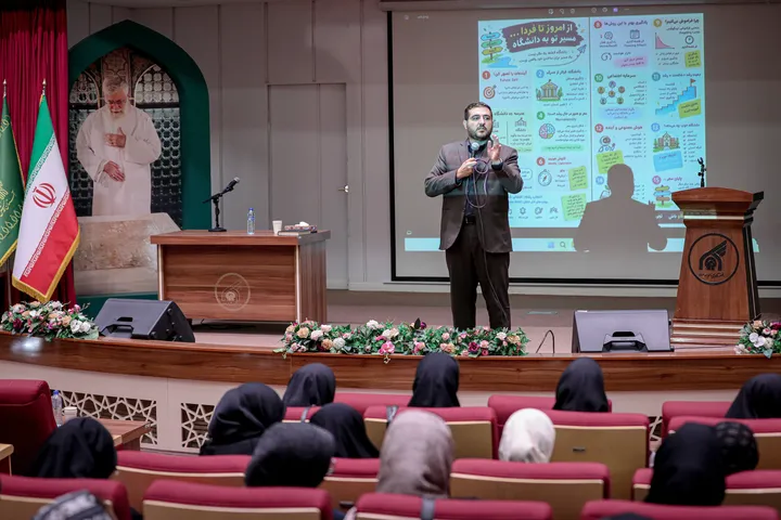 همایش تخصصی انتخاب رشته در دانشگاه امام رضا علیه‌السلام