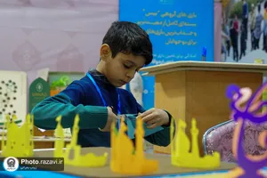 دومین دوره رویداد هم&zwnj;افزا