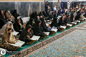 کرسی تلاوت رضوی
