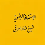 طنین برادری در حریم خورشید