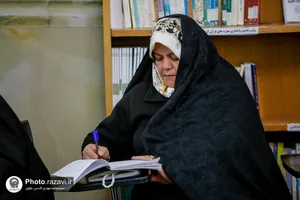 کرسی تفسیر آیات اخلاقی قرآن کریم