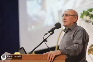 همایش زندگی به سبک رضوی