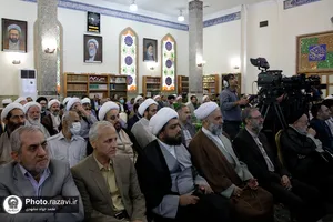 افتتاح دارالتفسیر علامه شیخ طبرسی در حرم مطهر رضوی