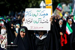 راهپیمایی روز 13 آبان در مشهد مقدس