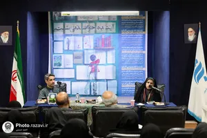 نقد و بررسی کتاب عقیله