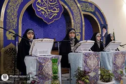 برپایی محفل قرآنی «ضیافت آیات» ویژه بانوان در حرم مطهر رضوی