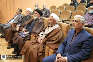 رونمایی از کتاب &laquo;البرهان فی علامات مهدی آخرالزمان&raquo; در کتابخانه و موزه وزیری یزد