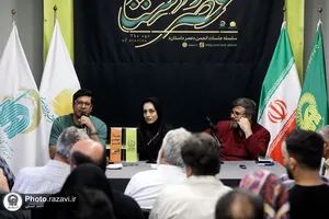 نشست تخصصی داستان نویسی با رویکرد طنز