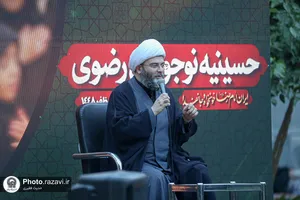 حسینیه نوجوانان حرم مطهر رضوی-2